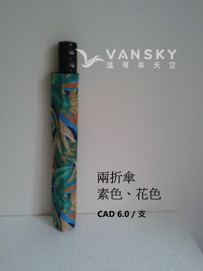 251117092315_2 fold.jpg